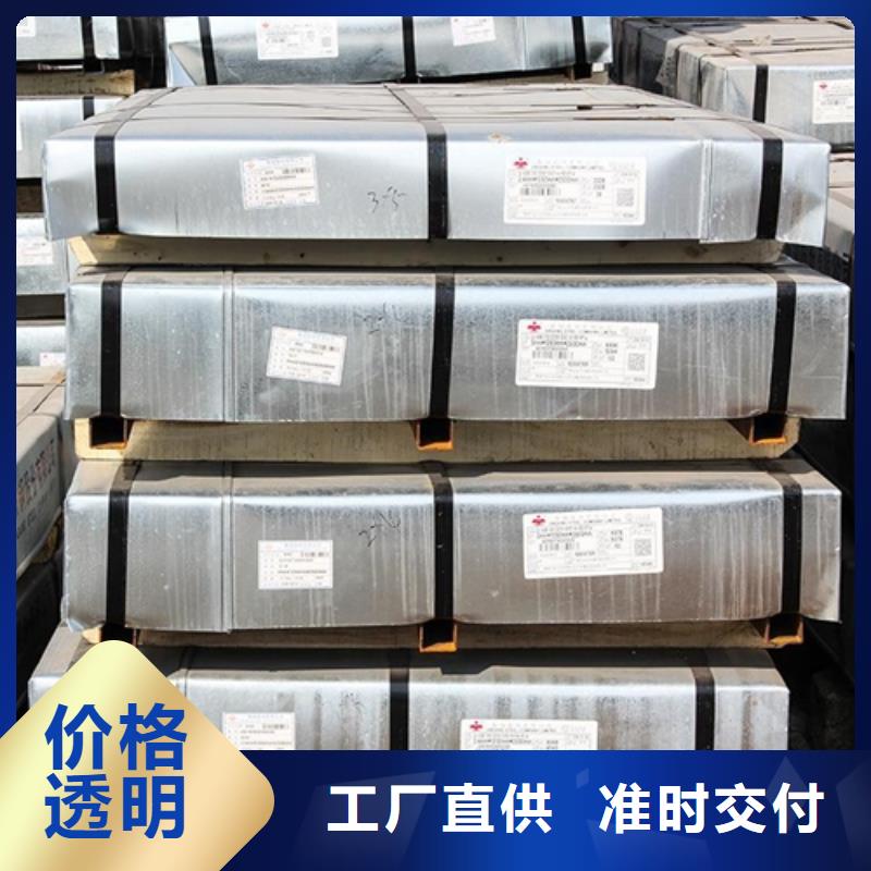 鍍鋅卷貼心售后