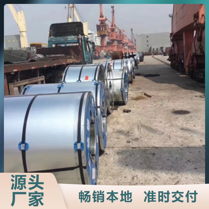 鍍鋅卷廠家聯(lián)系方式 鍍鋅卷廠家