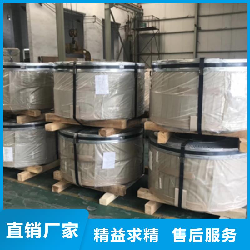鍍鋅卷三年質(zhì)保
