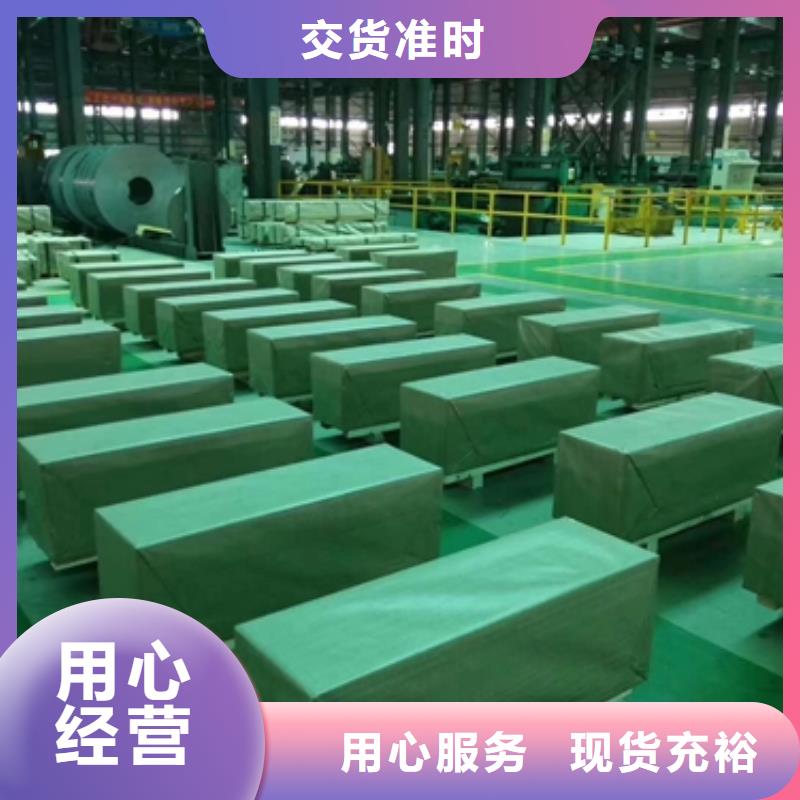 鍍鋅卷貨源充足