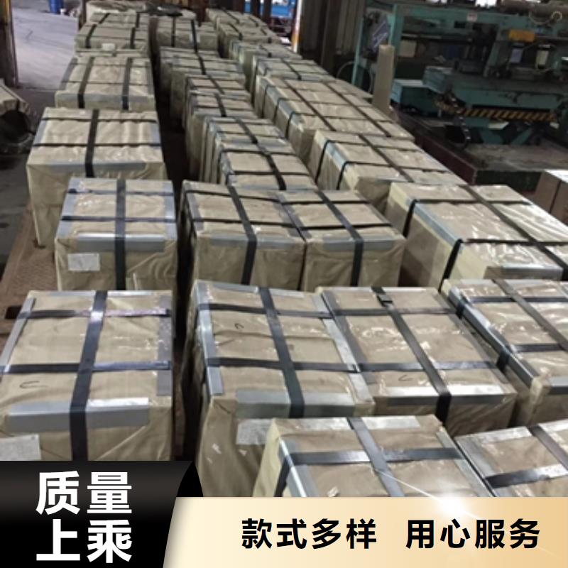 鍍鋅卷制作商