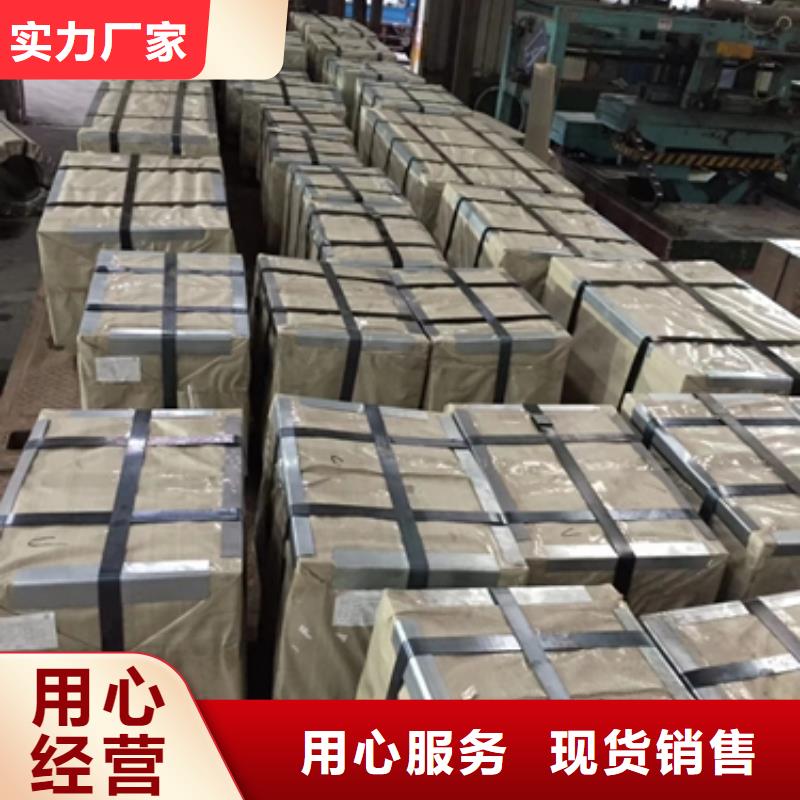 鍍鋅卷現貨促銷本地貨源