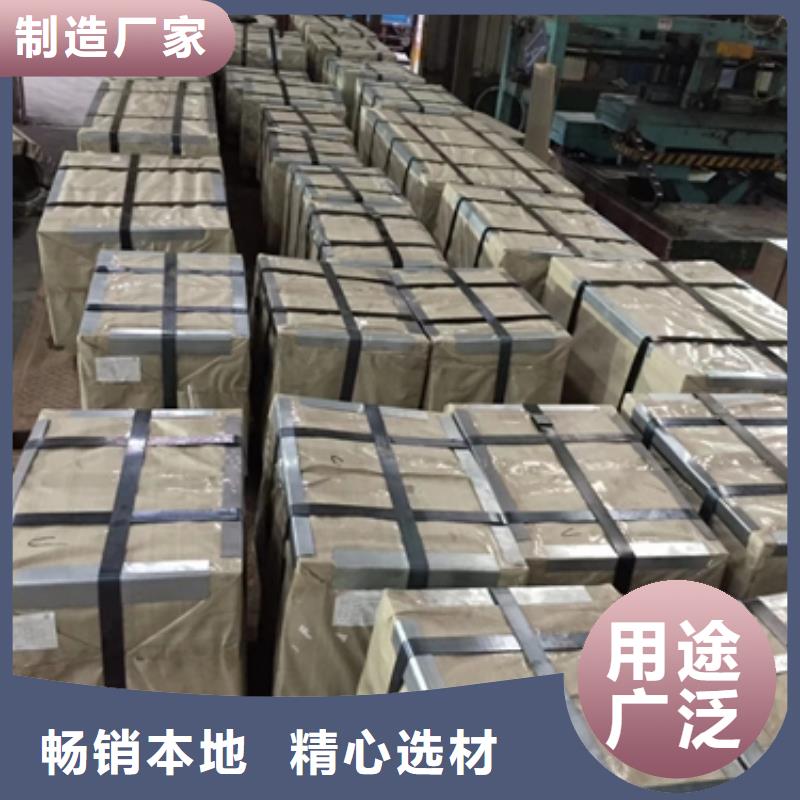 鍍鋅卷廠家聯(lián)系方式 鍍鋅卷廠家
