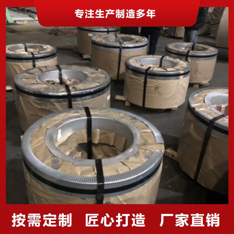 鍍鋅卷獲取報(bào)價(jià)