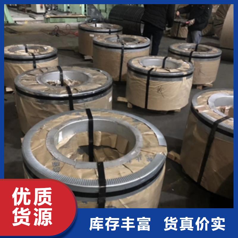 靠譜的鍍鋅卷生產廠家