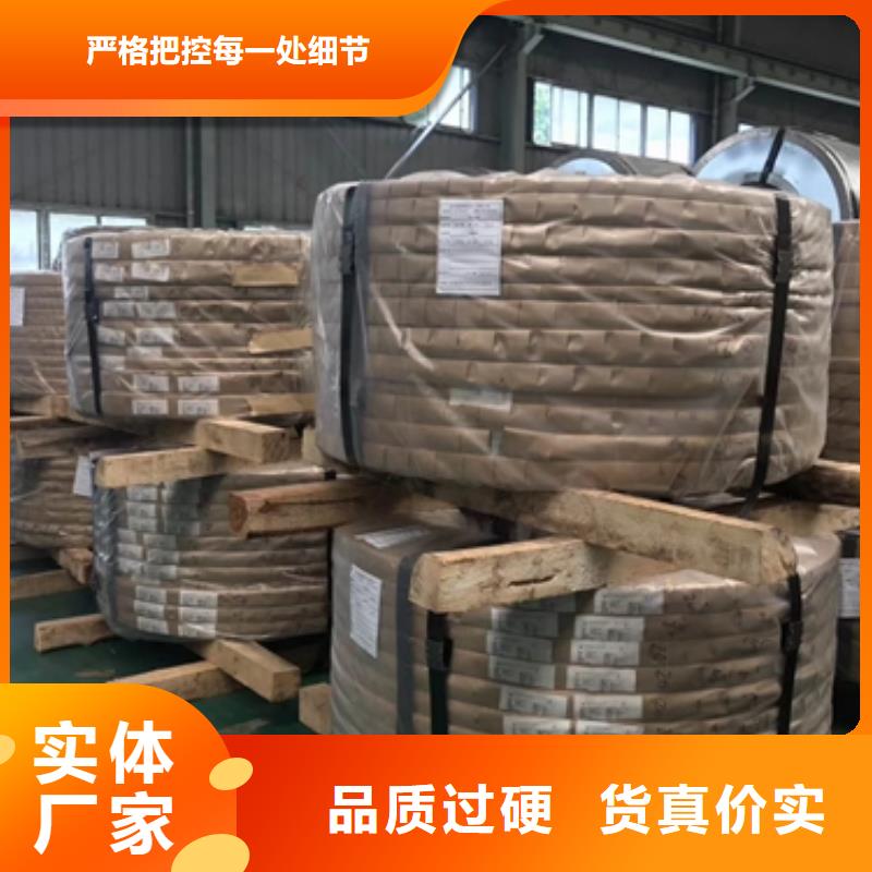 如何選擇鍍鋅卷本地廠家