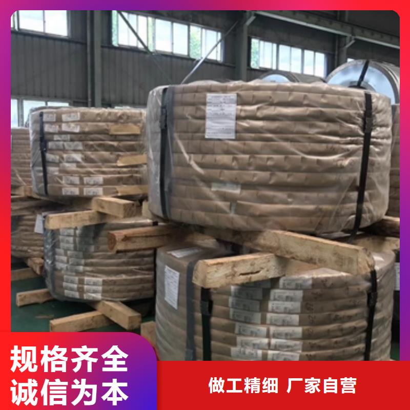 鍍鋅卷_您的要求是我們的追求