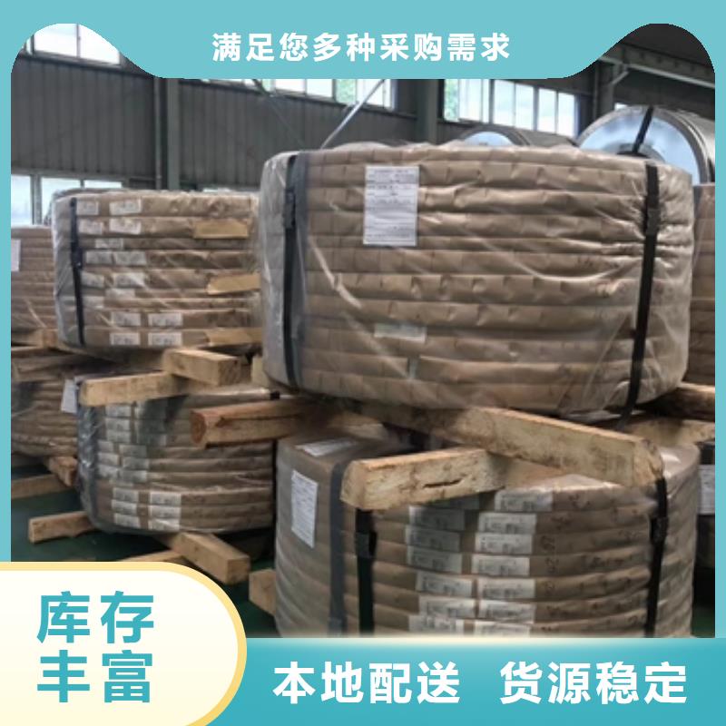 鍍鋅卷-實力商家