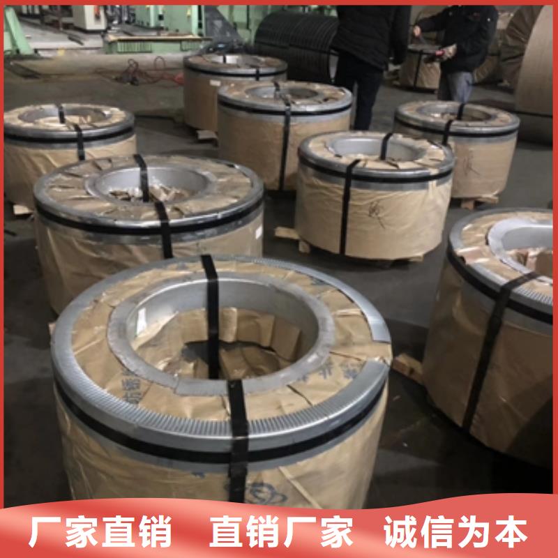 鍍鋅卷實力批發廠家