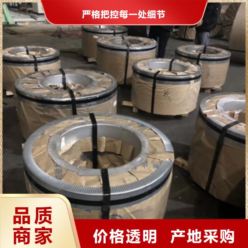 鍍鋅卷貼心售后