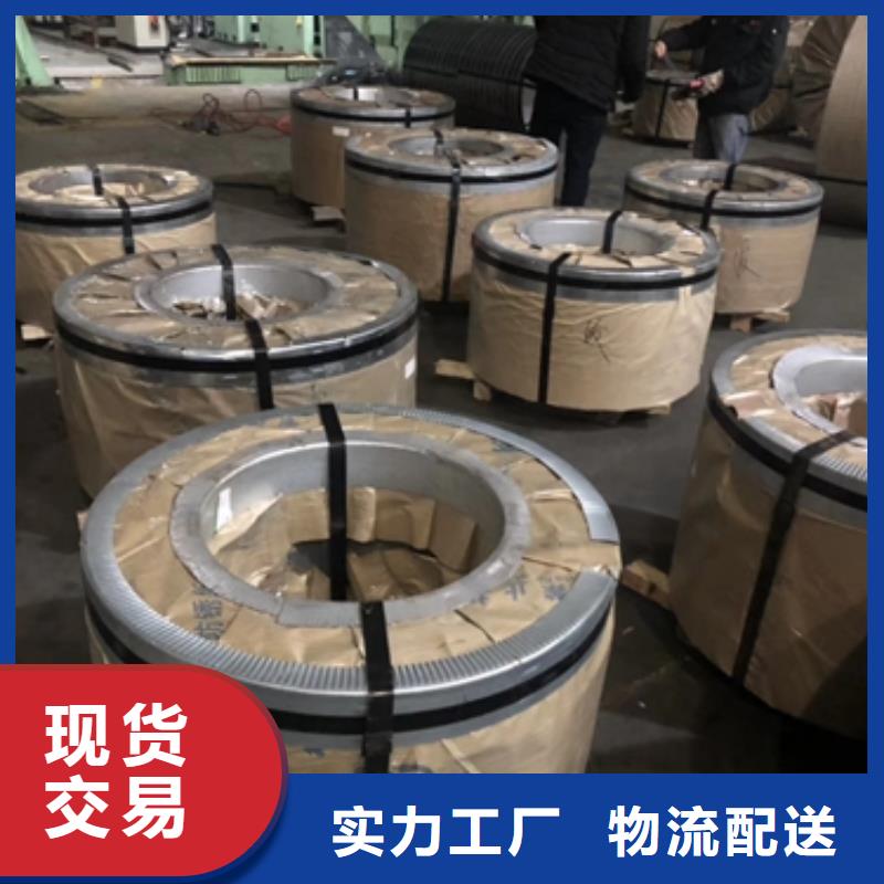 鍍鋅卷廠家新報價