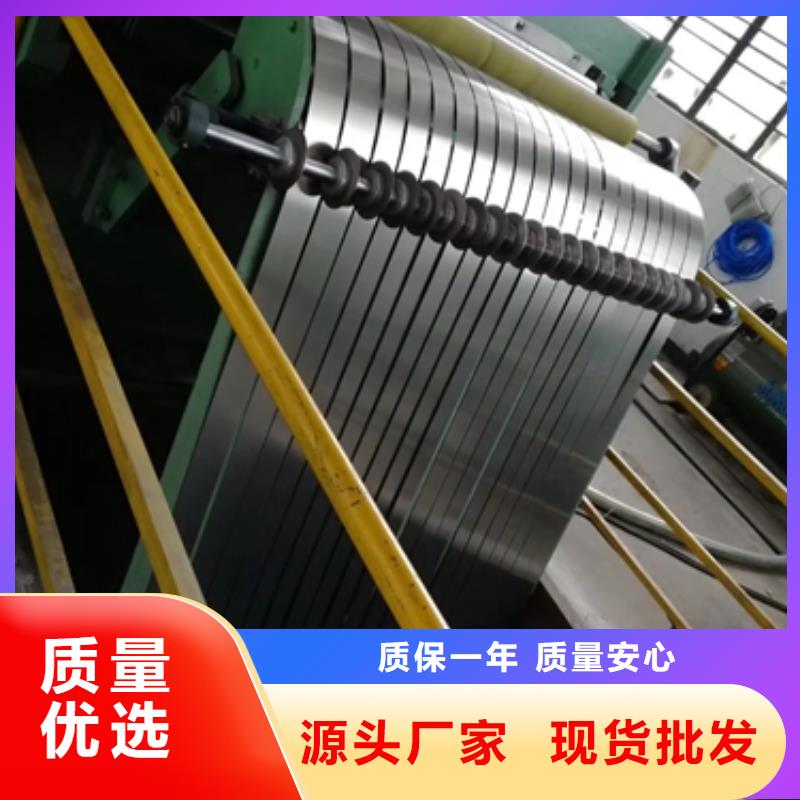 鍍鋅卷、鍍鋅卷廠家直銷-本地企業嚴選用料