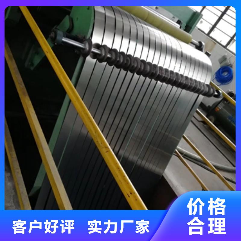 鍍鋅卷銷量高