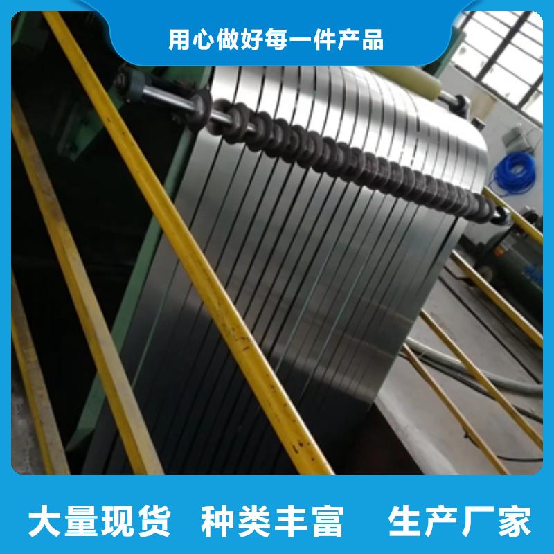 鍍鋅卷廠家好口碑同城貨源
