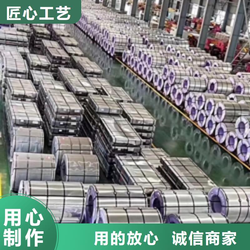 支持定制的鍍鋅卷基地