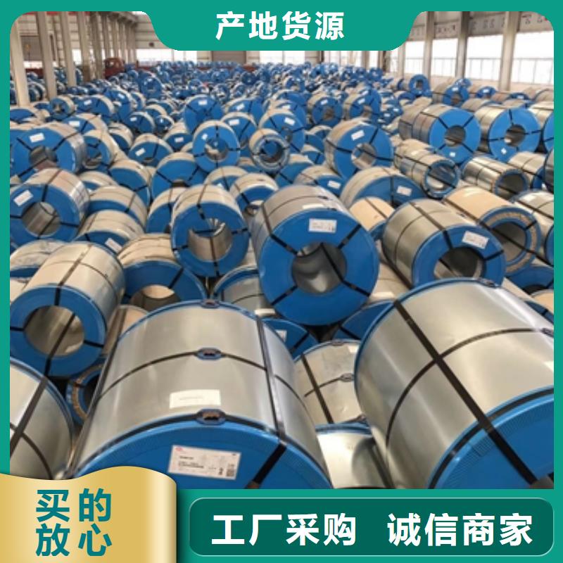 鍍鋅卷供貨速度快本地制造商