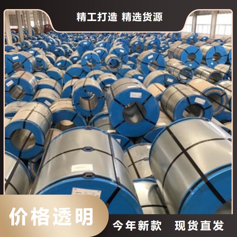 質(zhì)量好的鍍鋅卷實(shí)體廠家
