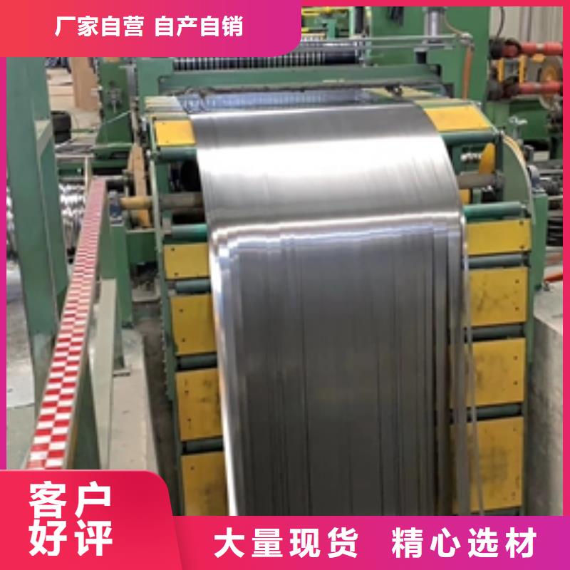 鍍鋅卷獲取報(bào)價(jià)