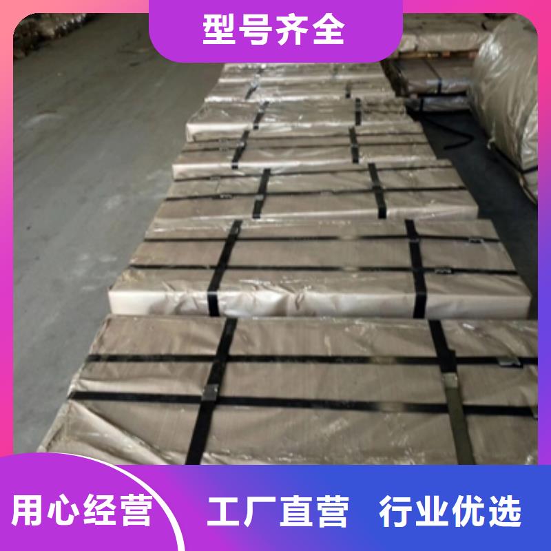 鍍鋅卷-廠家貨源歡迎咨詢