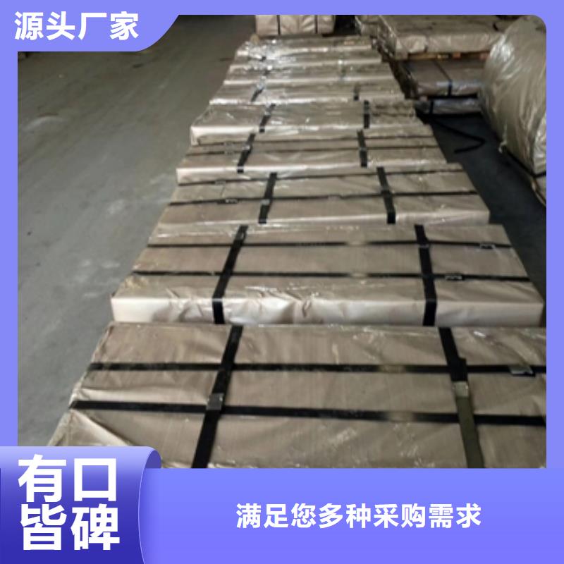 #鍍鋅卷#-質優價廉