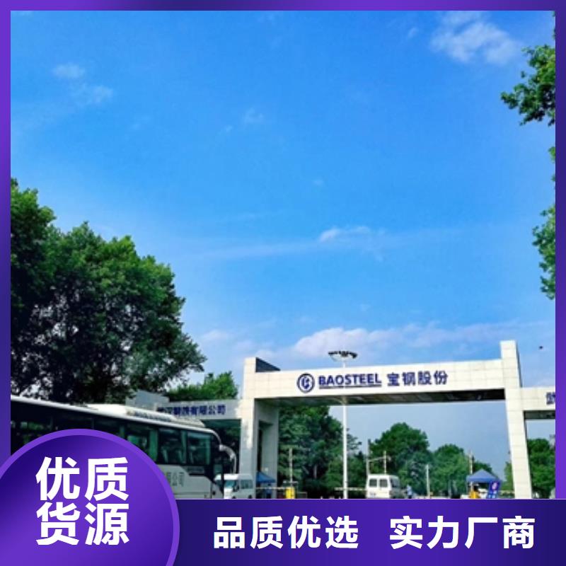 鍍鋅卷、鍍鋅卷生產廠家-本地商家產地直供