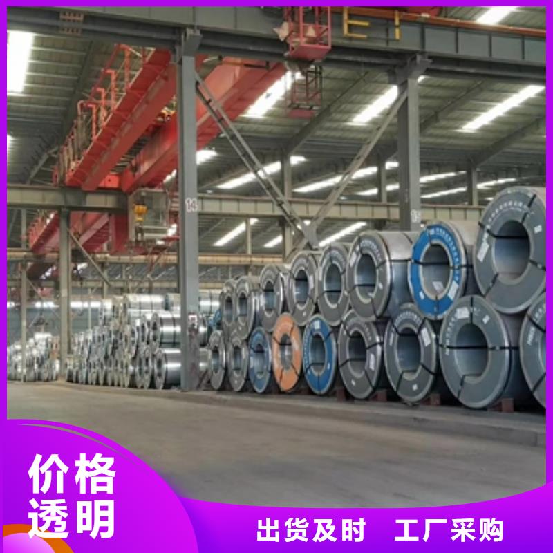 質(zhì)量好的鍍鋅卷實(shí)體廠家