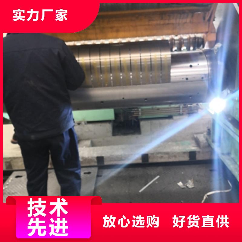 鍍鋅卷-值得擁有