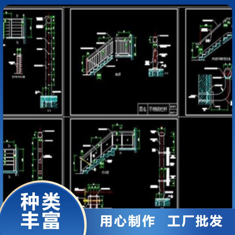 不銹鋼護欄