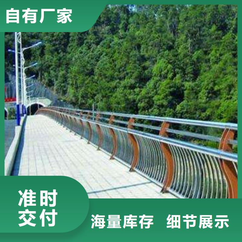 銷售不銹鋼護欄_優質廠家