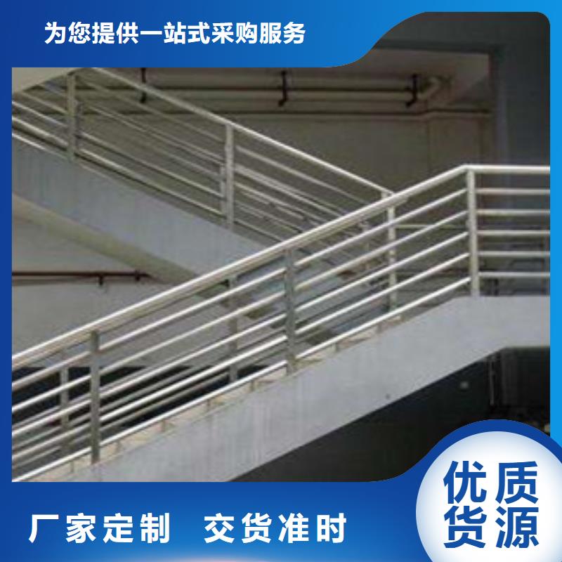 不銹鋼護欄實體廠家直銷