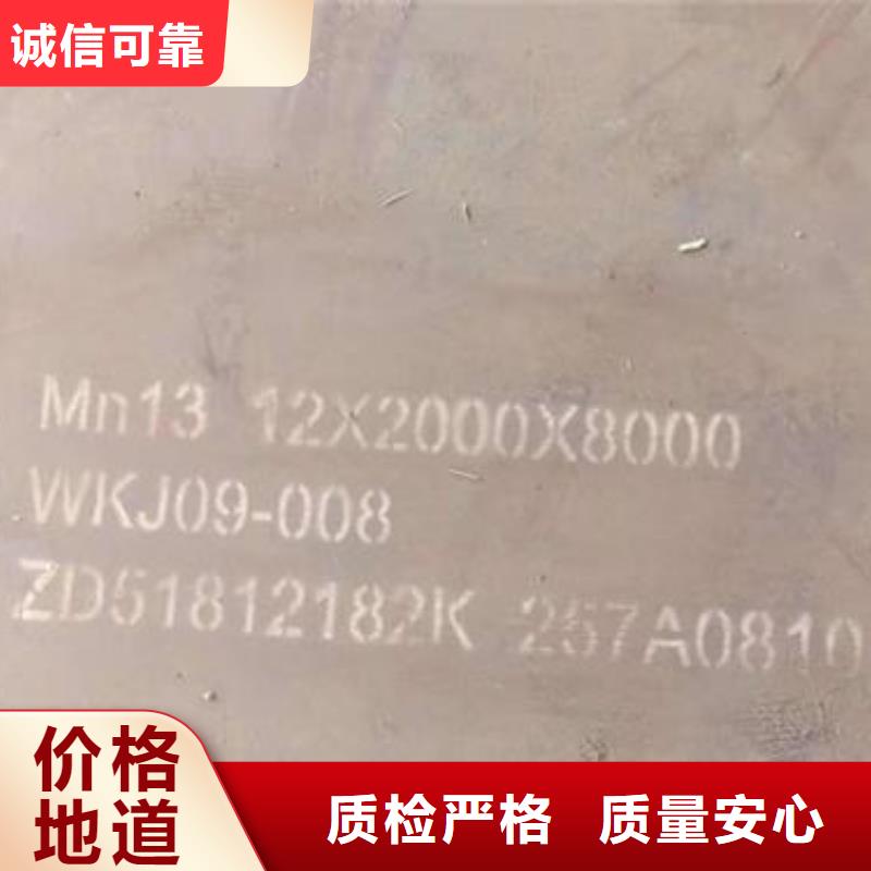 耐磨板全國走貨