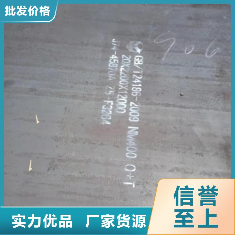 #耐磨板#-品牌廠家購買的是放心