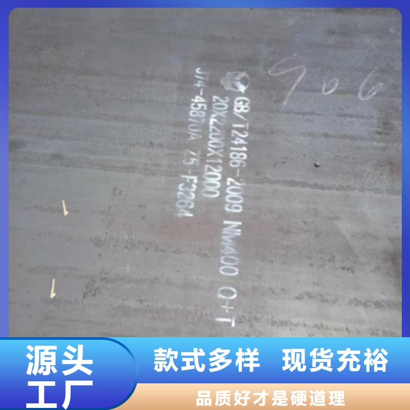 耐磨板批發(fā)定制