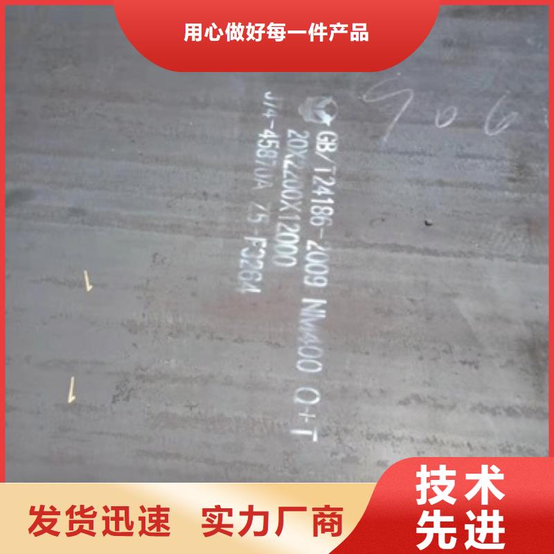 耐磨板廠家現貨