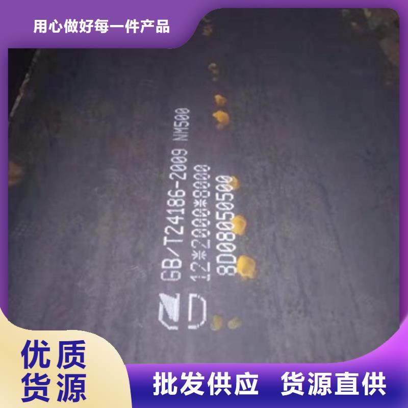耐磨板廠家-值得信賴專業生產品質保證