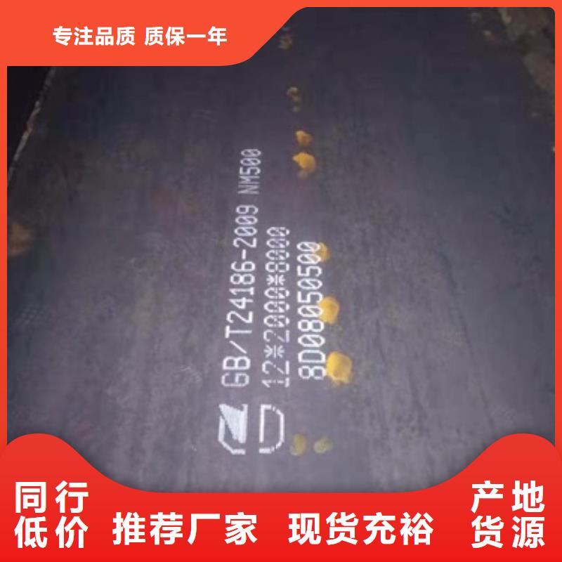 采購耐磨板必看-服務優產地工廠