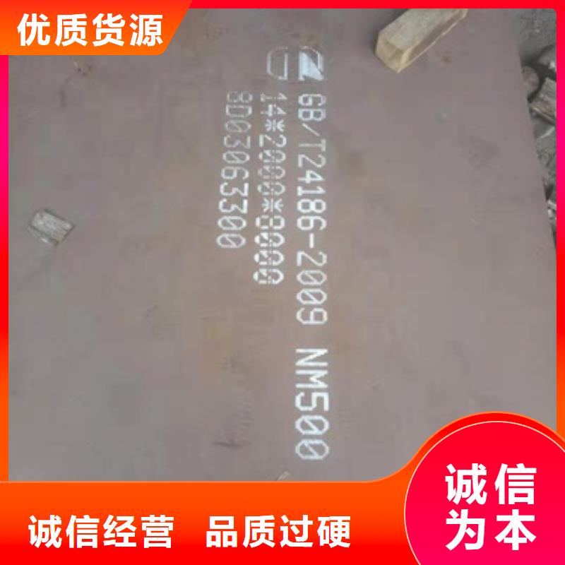 重信譽耐磨板廠商
