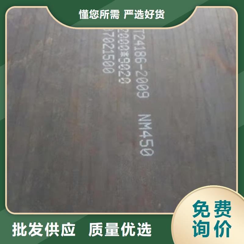 品牌的耐磨板公司現(xiàn)貨批發(fā)
