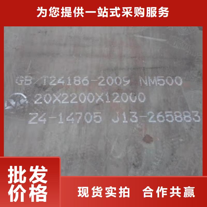 耐磨板免費設計