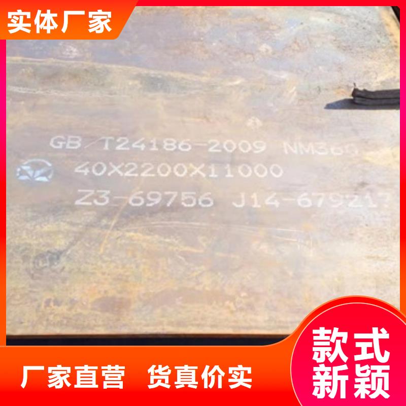 耐磨板批發(fā)定制