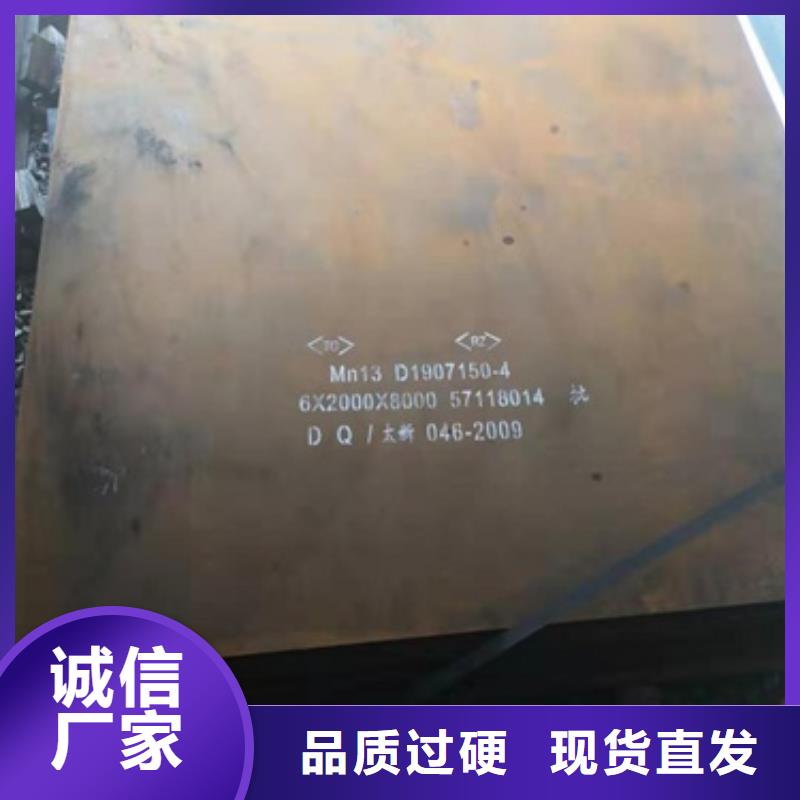質量好的耐磨板實體廠家