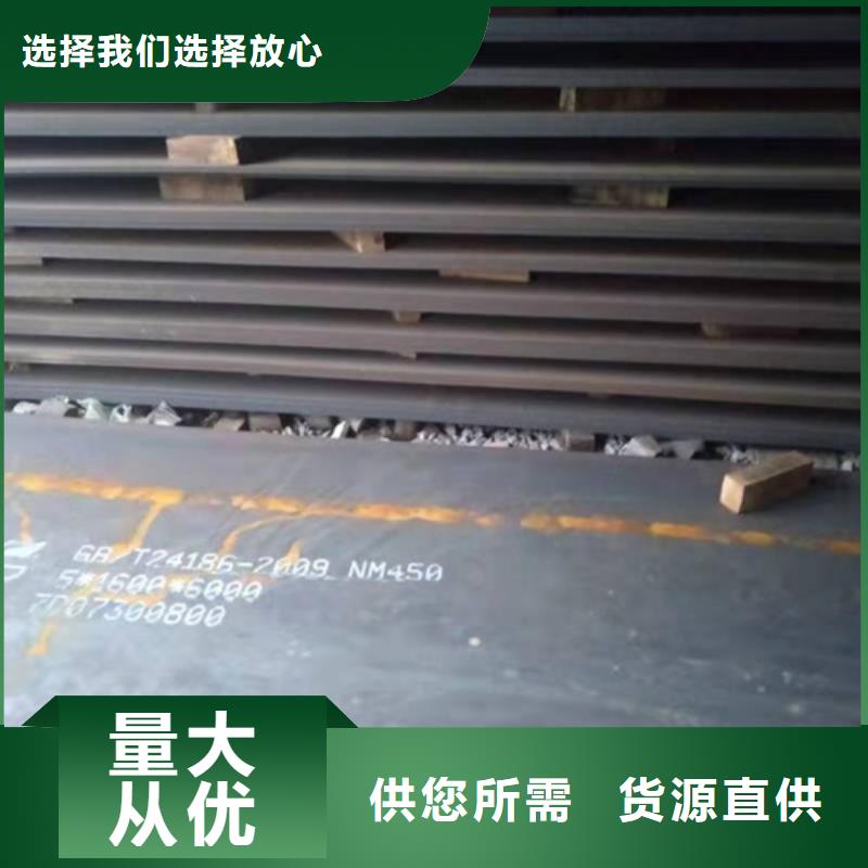 常年供應耐磨板-大型廠家