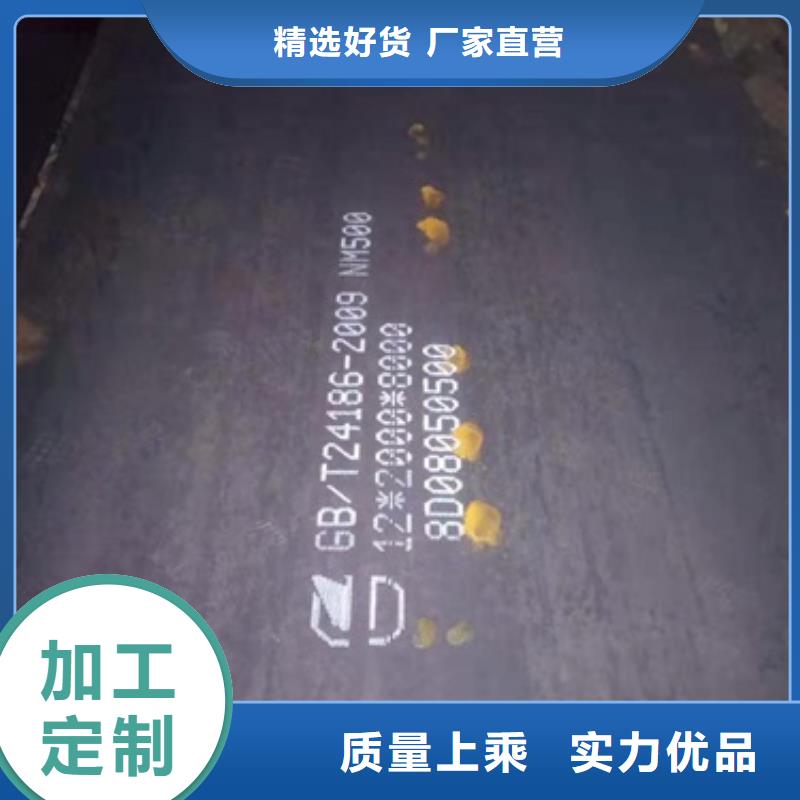 耐磨板隨時詢價