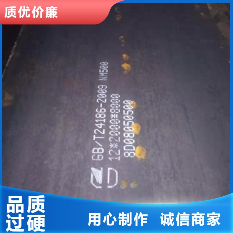 快速:耐磨板廠家