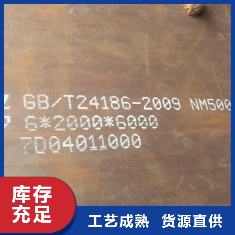 現貨供應耐磨板_廠家/供應