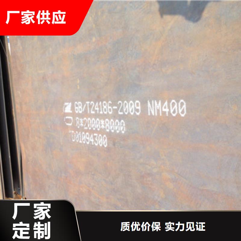 快速:耐磨板廠家