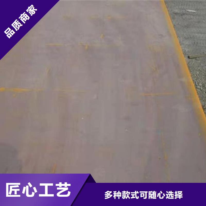 耐候板量大優(yōu)先發(fā)貨
