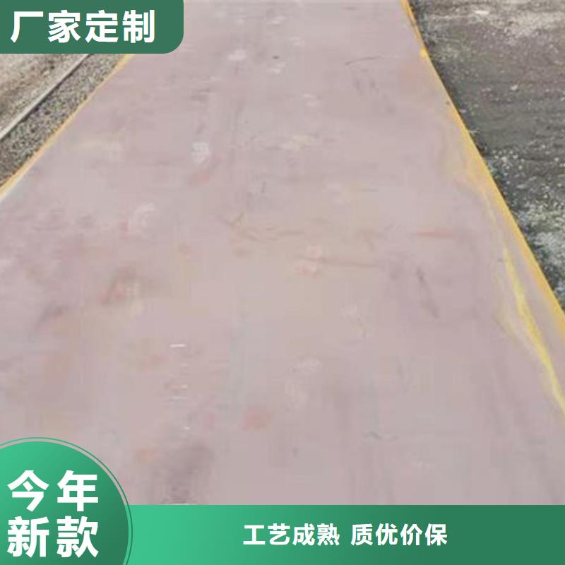 耐候板量大優(yōu)先發(fā)貨
