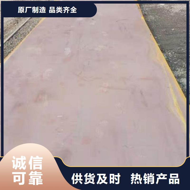 耐候板-耐候板廠(chǎng)家現(xiàn)貨
