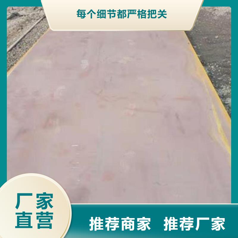 批發耐候板的銷售廠家